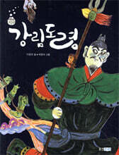 상품명