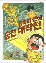 상품명