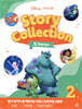 Disney Pixar Story Collection 디즈니 픽사 스토리 콜렉션 2