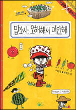 상품명