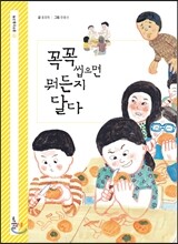 상품명