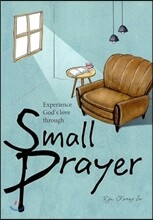 Small Prayer