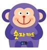 숫자 카드
