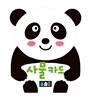 사물 카드