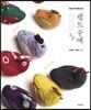 펠트공예