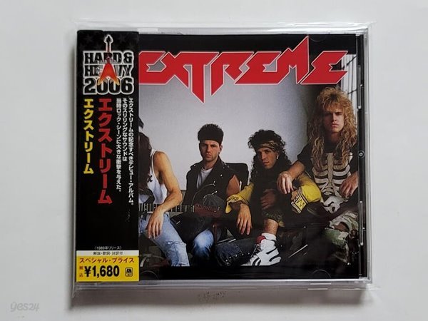 (일본반) Extreme - Extreme