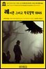 영어고전919 에드거 앨런 포의 더 레이븐(까마귀) 그리고 작곡 철학 1846(English Classics919 The Raven, and The Philosophy of Com