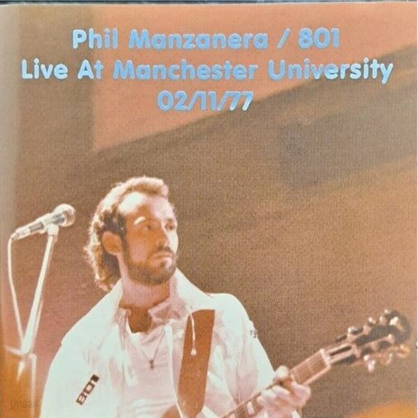 Phil Manzanera/맨체스터 유니버시티 라이브1977,02,11
