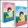 DMZ 천사의 별 1, 2