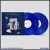 백예린 - 단독공연 Turn on that Blue Vinyl 라이브 특별반 [블루 컬러 2LP]