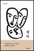 상미