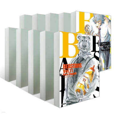 BEASTARS 11~20권 세트