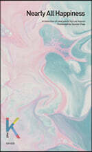 Nearly All Happiness