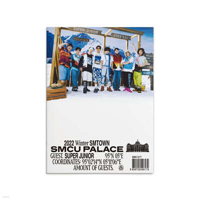 슈퍼주니어 (Super Junior) - 2022 Winter SMTOWN : SMCU PALACE (GUEST. SUPER JUNIOR)