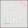 시크릿 (Secret) - Gift From Secret