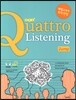 Quattro Listening Jump 콰트로 리스닝 점프