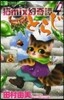 猫mix幻奇譚とらじ   7
