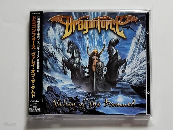 (일본반) Dragonforce ? Valley Of The Damned