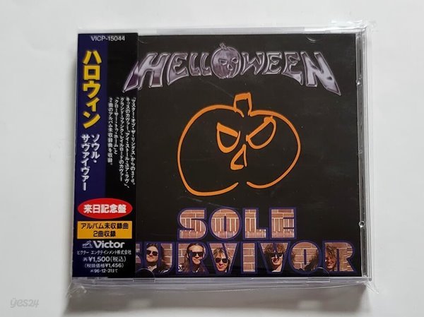 (일본반) Helloween ? Sole Survivor