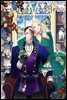브링 더 러브 148화