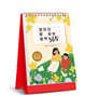 엄마의 말 공부 일력 365