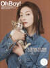 OhBoy! Magazine 오보이! 매거진 : No.118