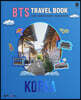 BTS TRAVEL BOOK