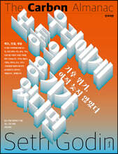 우리에게 보통의 용기가 있다면