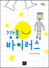 상품명