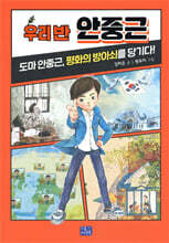상품명