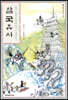삼국유사