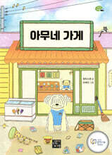 상품명