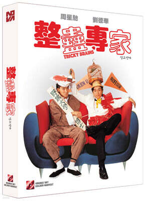 정고전가 (1Disc, 풀슬립 일반판) : 블루레이