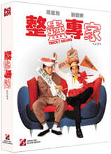 정고전가 (1Disc, 풀슬립 일반판) : 블루레이