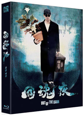 홍콩레옹 (1Disc, 풀슬립 일반판) : 블루레이