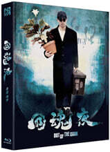 홍콩레옹 (1Disc, 풀슬립 일반판) : 블루레이