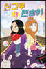한그루 대 천송이