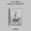 아스트로 (ASTRO) 2023 시즌 그리팅 [JINJIN FAVORITE ver.]
