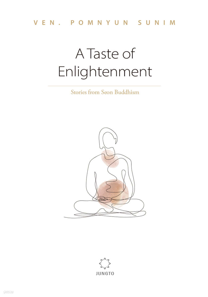 A Taste of Enlightenment