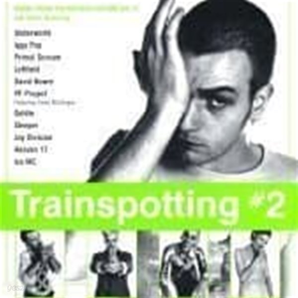 O.S.T. / Trainspotting #2 (트래인스포팅 2) (수입)