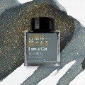 글입다 나는 고양이로소이다 (나츠메 소세키) 잉크 30ml