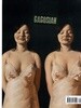 [정기구독] GAGOSIAN(계간지)