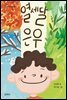 열세달 은우