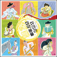 상품명