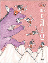 상품명