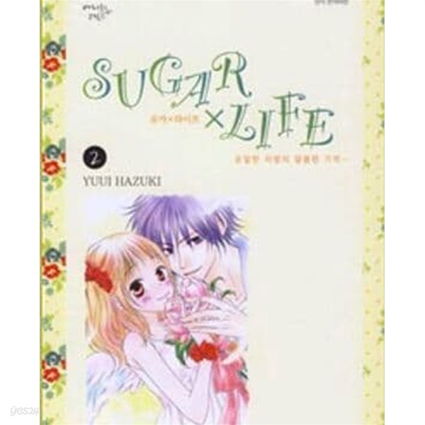 SUGAR LIFE 슈라 라이프 2 -루비