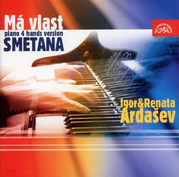 스메타나 (Bedrich Smetana)  : Ma Vlast &#39;나의 조국&#39; - Works For 2 Pianos :  아르다셰프 (Igor Ardasev) (체코발매)
