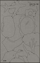 기내식 먹는 기분