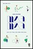 마스크 마스크