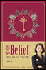 [대여] 빌리프 Belief